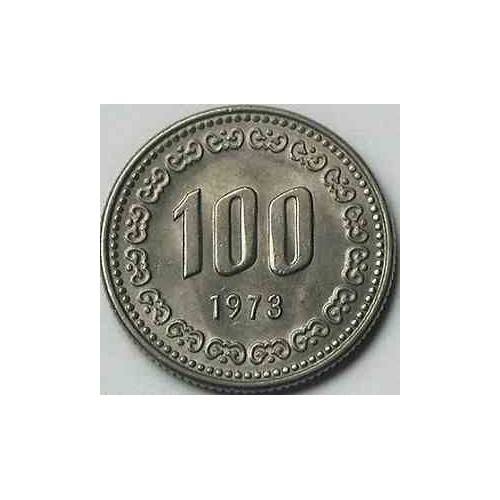 سکه  100 وون  - نیکل مس - کره جنوبی 1973 غیر بانکی