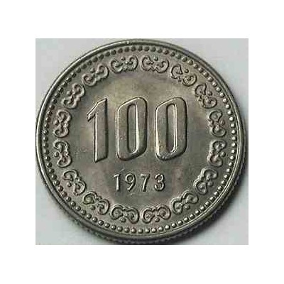 سکه  100 وون  - نیکل مس - کره جنوبی 1973 غیر بانکی