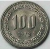 سکه  100 وون  - نیکل مس - کره جنوبی 1973 غیر بانکی