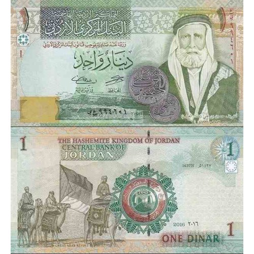 اسکناس 1 دینار - اردن 2016 اسکناس 1 دینار - اردن 2016