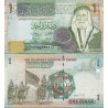 اسکناس 1 دینار - اردن 2016