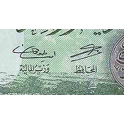اسکناس 1 دینار - اردن 2016