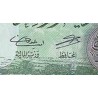 اسکناس 1 دینار - اردن 2016