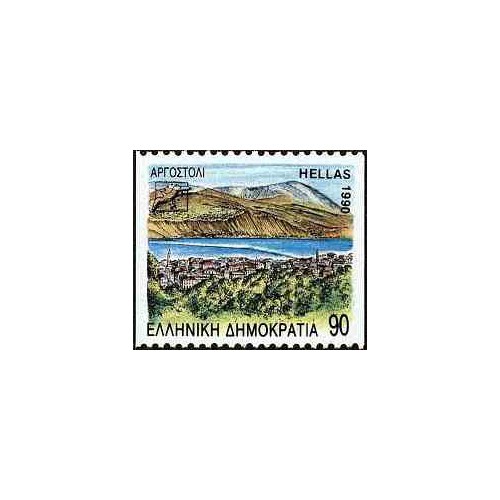 1 عدد تمبر سری پستی - پایتختهای پیشاور- یونان 1990