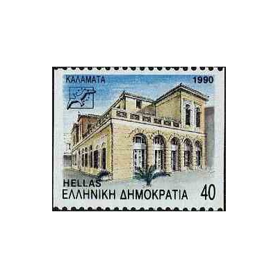 1 عدد تمبر سری پستی - پایتختهای پیشاور- یونان 1990
