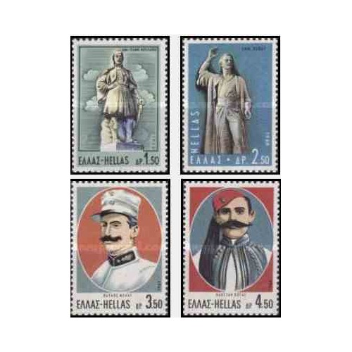 4 عدد تمبر قهرمانان آزادی مقدونیه  - یونان 1969