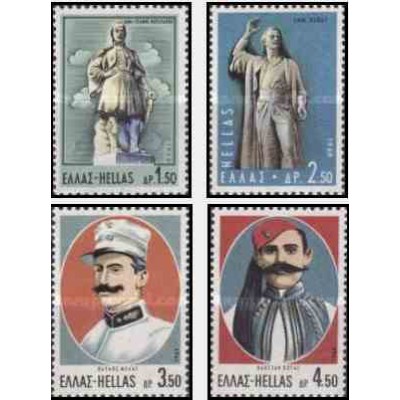 4 عدد تمبر قهرمانان آزادی مقدونیه  - یونان 1969