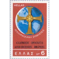 1 عدد تمبر کنگره کشیشان - یونان 1968