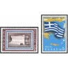 2 عدد تمبر 20 مین سالگرد الحاق مجدد جزائر دودکانس - یونان 1968