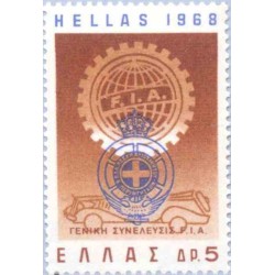 1 عدد تمبر انجمن بین المللی اتومبیل - یونان 1968