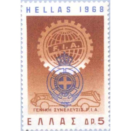 1 عدد تمبر انجمن بین المللی اتومبیل - یونان 1968