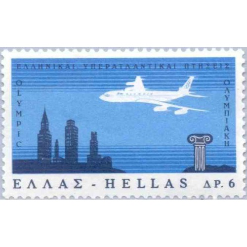 1 عدد تمبر حمل و نقل هوائی - هواپیمائی المپیک - پرواز آتن نیویورک  - یونان 1966
