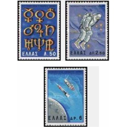 3 عدد تمبر کنگره سفرهای فضائی - یونان 1965