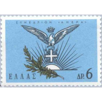 1 عدد تمبر کنگره  AHEPA در آتن - یونان 1965