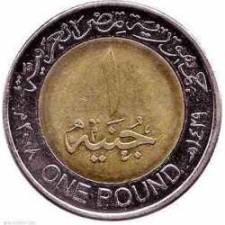 سکه  1 جنیه - 1 پوند - دوفلزی  - مصر 2008 غیر بانکی