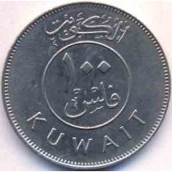 سکه 100 فلس - نیکل مس - کویت 1983 غیر بانکی