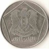 سکه  5 لیره - 5 پوند - نیکل روکش استیل  - سوریه 2002 غیر بانکی