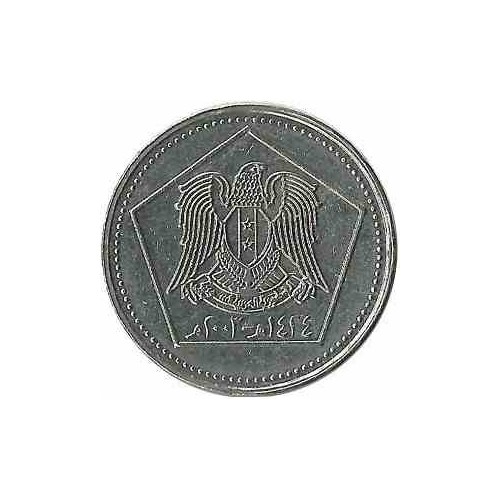 سکه  5 لیره - 5 پوند - نیکل روکش استیل  - سوریه 2002 غیر بانکی