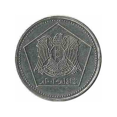 سکه  5 لیره - 5 پوند - نیکل روکش استیل  - سوریه 2002 غیر بانکی