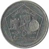 سکه  5 لیره - 5 پوند - نیکل روکش استیل  - سوریه 2002 غیر بانکی