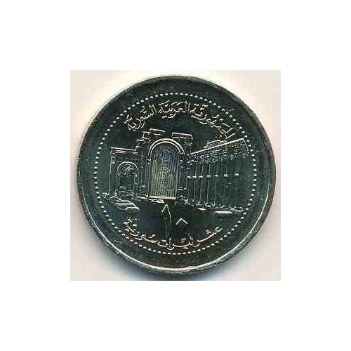 سکه  10 لیره - 10 پوند - مس نیکل روی - سوریه 2002 غیر بانکی