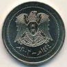 سکه  10 لیره - 10 پوند - مس نیکل روی - سوریه 2002 غیر بانکی