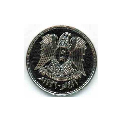 سکه  1 لیره - 1 پوند - نیکل مس - سوریه 1996 غیر بانکی