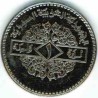سکه  1 لیره - 1 پوند - نیکل مس - سوریه 1996 غیر بانکی