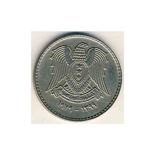 سکه  1 لیره - 1 پوند - نیکل مس - سوریه 1979 غیر بانکی
