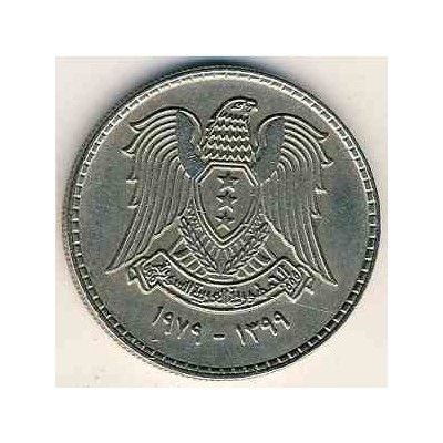 سکه  1 لیره - 1 پوند - نیکل مس - سوریه 1979 غیر بانکی