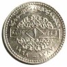 سکه  1 لیره - 1 پوند - نیکل - سوریه 1968 غیر بانکی
