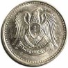 سکه  1 لیره - 1 پوند - نیکل - سوریه 1968 غیر بانکی