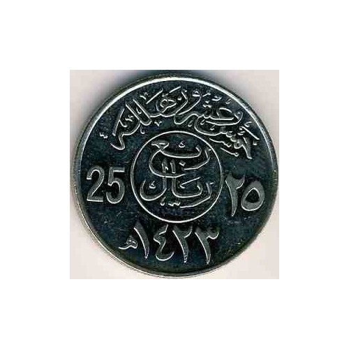 سکه  ربع ریال - 25 هلالا - نیکل مس - عربستان 2003 غیر بانکی
