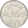 سکه  نصف ریال - 50 هلالا - نیکل مس - عربستان 2014 غیر بانکی
