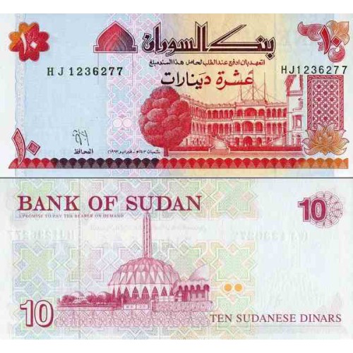 اسکناس 10 دینار - سودان 1993