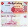 اسکناس 10 دینار - سودان 1993