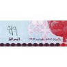 اسکناس 10 دینار - سودان 1993