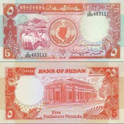 اسکناس 5 پوند - سودان 1991