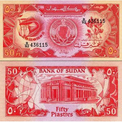 اسکناس 50 پیاسترس - سودان 1987