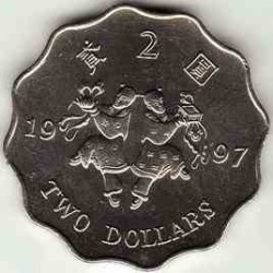 سکه 2 دلار - نیکل مس - هنگ کنگ 1997 غیر بانکی