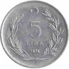 سکه 5 لیر - آلومنیوم  - ترکیه 1976 غیر بانکی