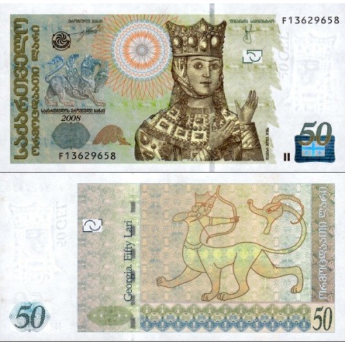 اسکناس 50 لاری - گرجستان 2008 سفارشی اسکناس 50 لاری - گرجستان 2008 سفارشی