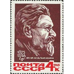 1 عدد  تمبر نودمین سالگرد تولد کالینین - بلشویک - شوروی 1965