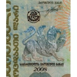 اسکناس 50 لاری - گرجستان 2008 سفارشی