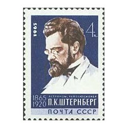 1 عدد  تمبر صدمین سالگرد تولد اشتنبرگ - فضا نورد - شوروی 1965