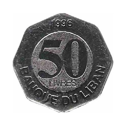 سکه 50 لیره - فولاد ضد زنگ - لبنان 1996غیر بانکی