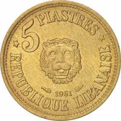 سکه 5 قروش - آلومنیوم برنز - لبنان 1961غیر بانکی