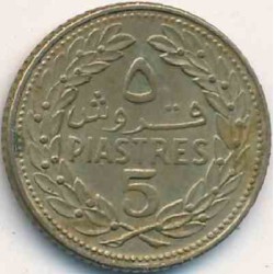 سکه 5 قروش - نیکل برنج - لبنان 1969غیر بانکی