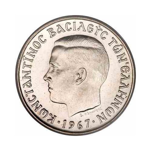 سکه 2 دراخما - مس نیکل - یونان 1967غیر بانکی