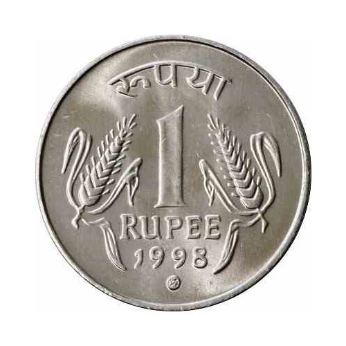 سکه 1 روپیه - فولاد ضد زنگ - هندوستان 1998 غیر بانکی